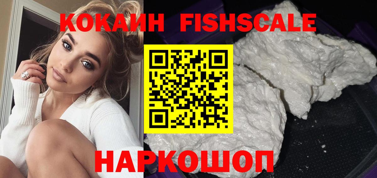 Cocaine Боливия Луга