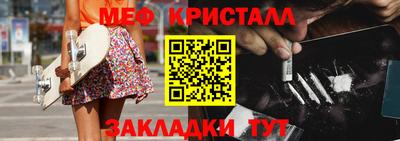 амф Гусиноозёрск