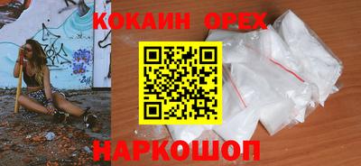 марки lsd Гусев