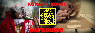 амф Гусиноозёрск