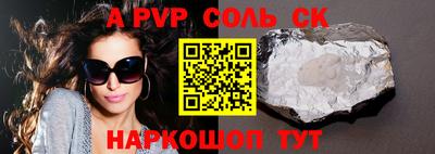 гидропоника Гусь-Хрустальный