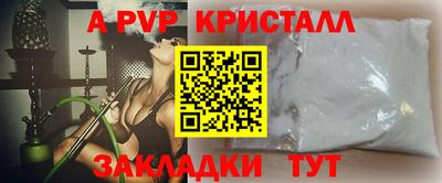 амф Гусиноозёрск