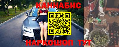 амф Гусиноозёрск