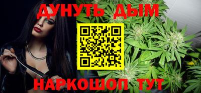 амф Гусиноозёрск