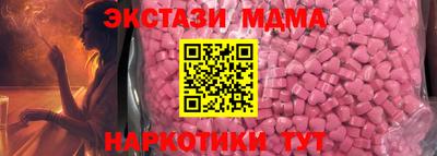 амф Гусиноозёрск