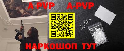 амф Гусиноозёрск