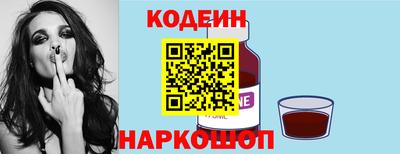 амф Гусиноозёрск