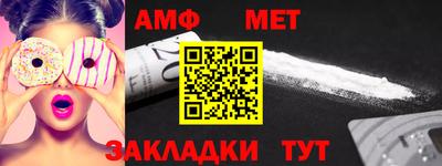 амф Гусиноозёрск