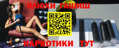 амф Гусиноозёрск