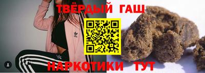 марки lsd Гусев