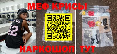 амф Гусиноозёрск