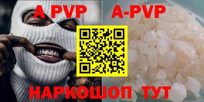 амф Гусиноозёрск