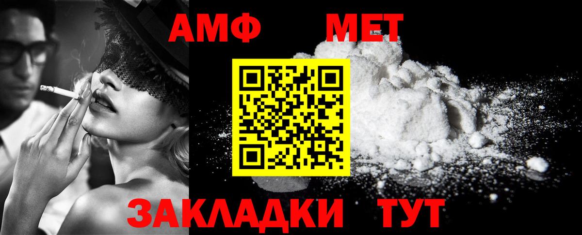 Первитин Methamphetamine  Первитин Methamphetamine  Вход с VPN  Луга 