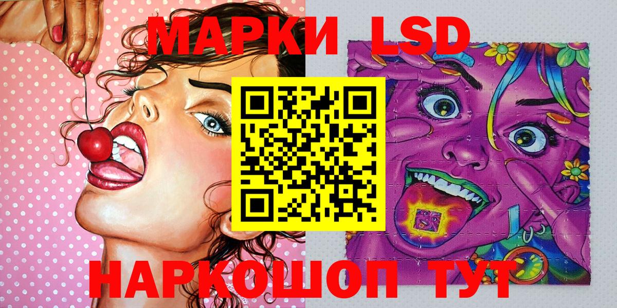 Марки NBOMe 1,8мг  Вход с VPN  Луга 