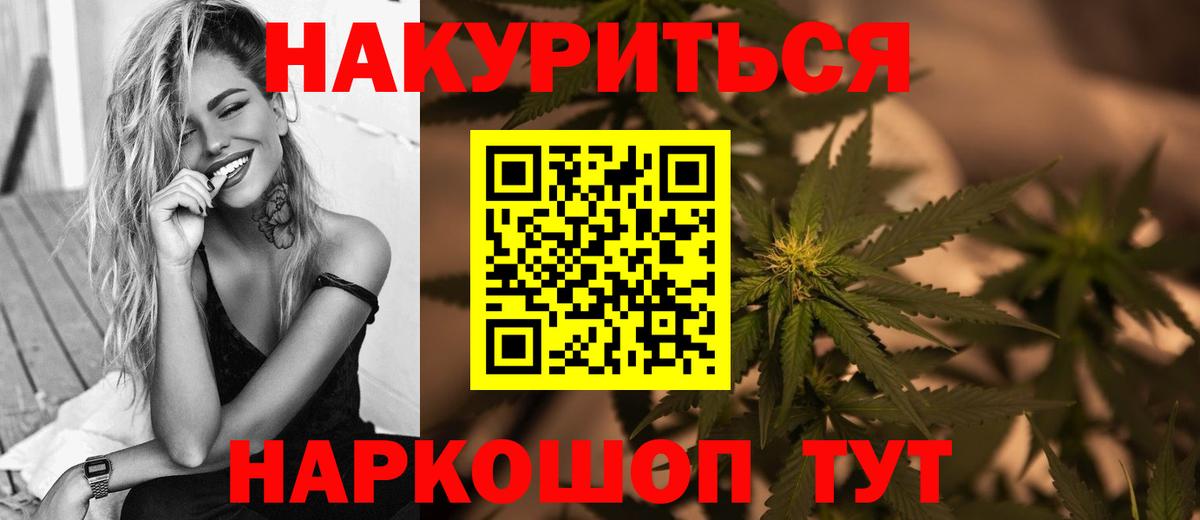 Шишки марихуана марихуана Луга